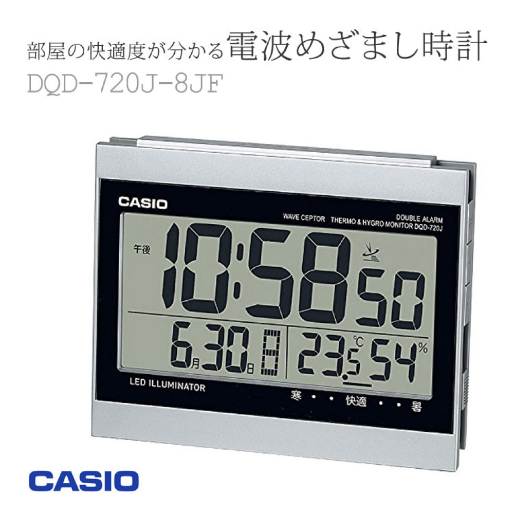 Casio Dqd J Jf Sakurawatches