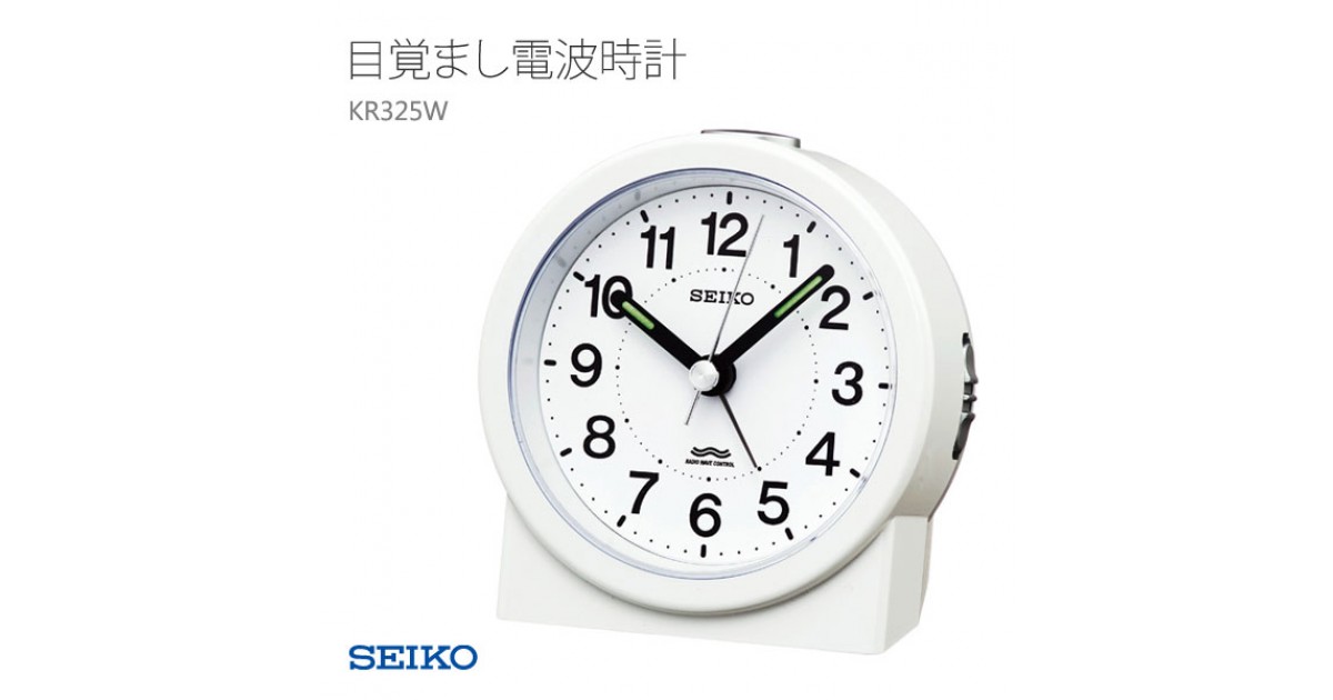 SEIKO KR325W | Sakurawatches.com