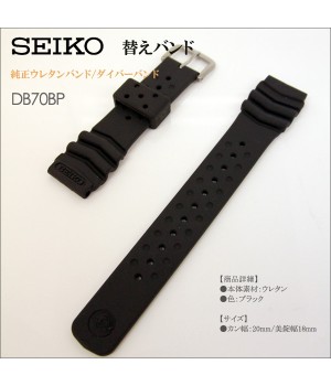 Seiko BAND 20MM DB70BP