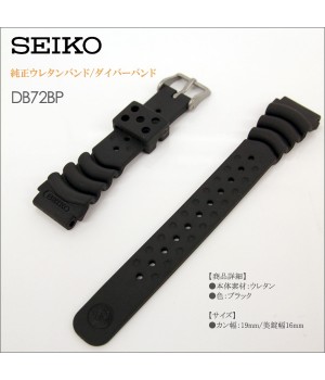 Seiko BAND 19MM DB72BP