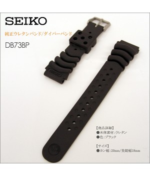 Seiko BAND 20MM DB73BP