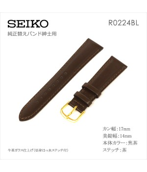 Seiko BAND 17MM R0224BL