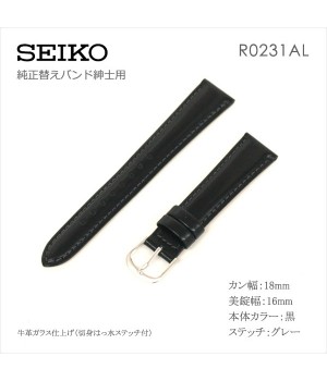 Seiko BAND 18MM R0231AL