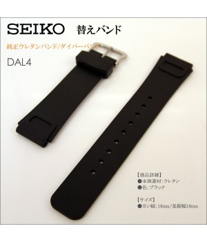 Seiko BAND 18MM DAL4