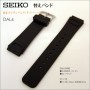 SEIKO BAND 18MM DAL4