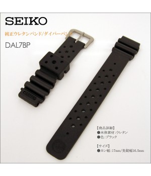 Seiko BAND 17MM DAL7BP