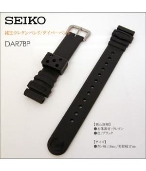 Seiko 18MM BAND DAR7BP