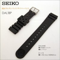 Seiko BAND 22MM DAL1BP