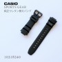 CASIO SPORTS GEAR BAND 10318240