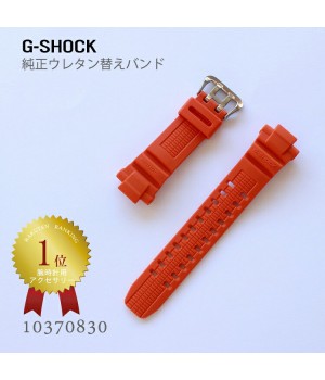 Casio G-SHOCK BAND 10370830