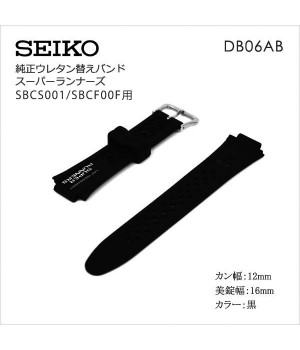 Seiko 12MM BAND DB06AB