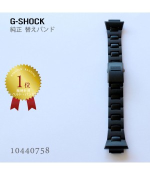 Casio G-SHOCK BRACELET 10440758