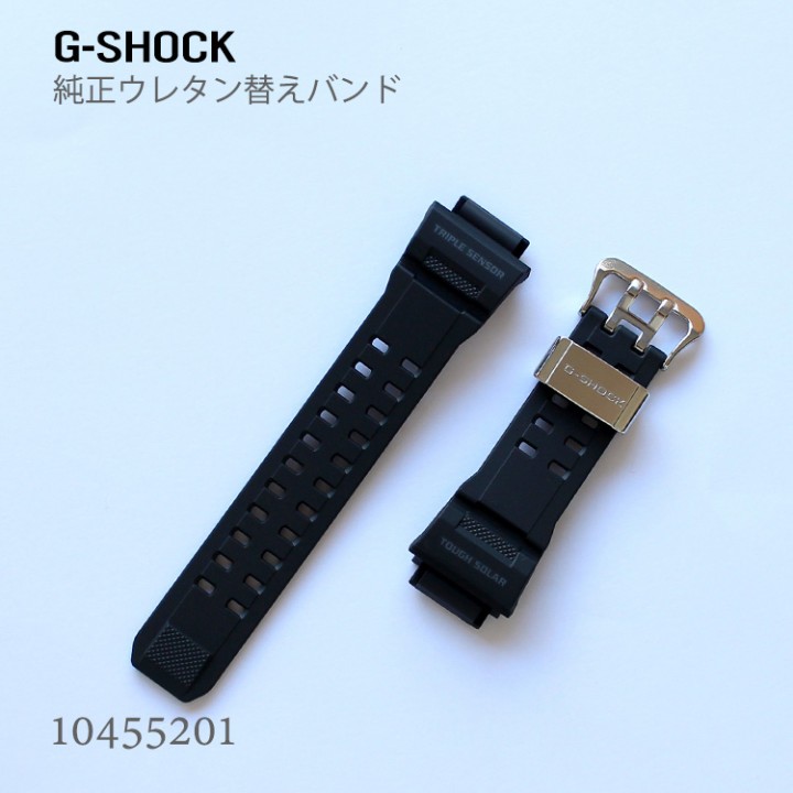 CASIO G-SHOCK BAND 10455201