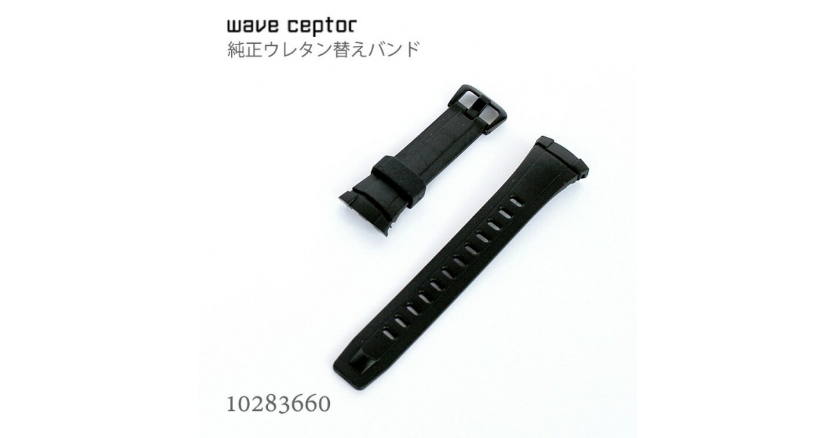 CASIO WAVE CEPTOR BAND 10283660 | Sakurawatches.com