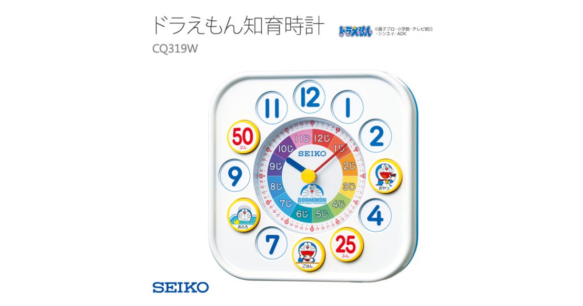 Seiko Cq319w Sakurawatches Com