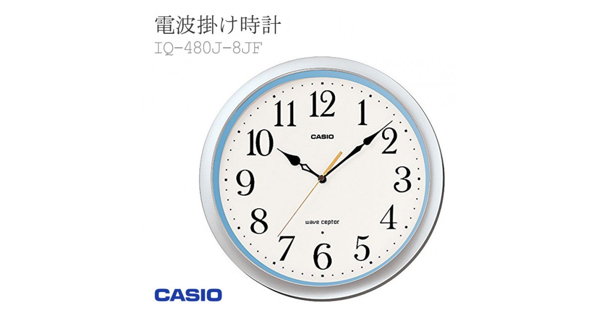 CASIO IQ-480J-8JF | Sakurawatches.com