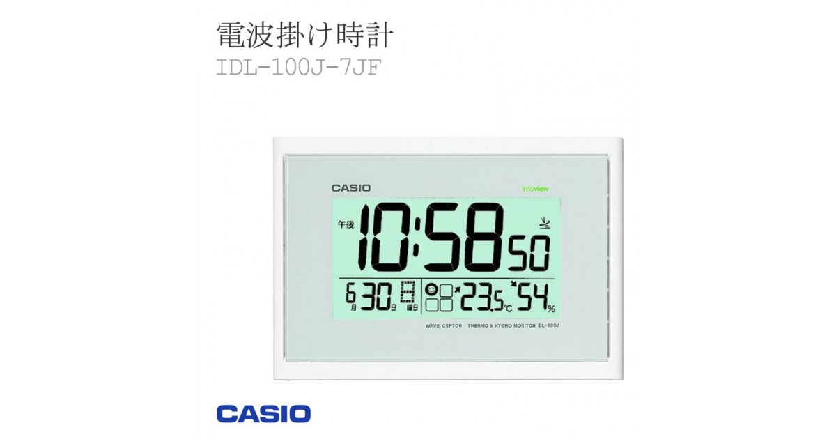 カシオ CASIO 電波掛け時計 IDL-100J-1JF