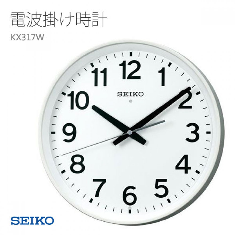 Часов sale. Настенные часы Seiko qxa672wn. Настенные часы Seiko qxa531sn. Настенные часы Seiko qxm342b. Настенные часы Seiko qxa586zn.