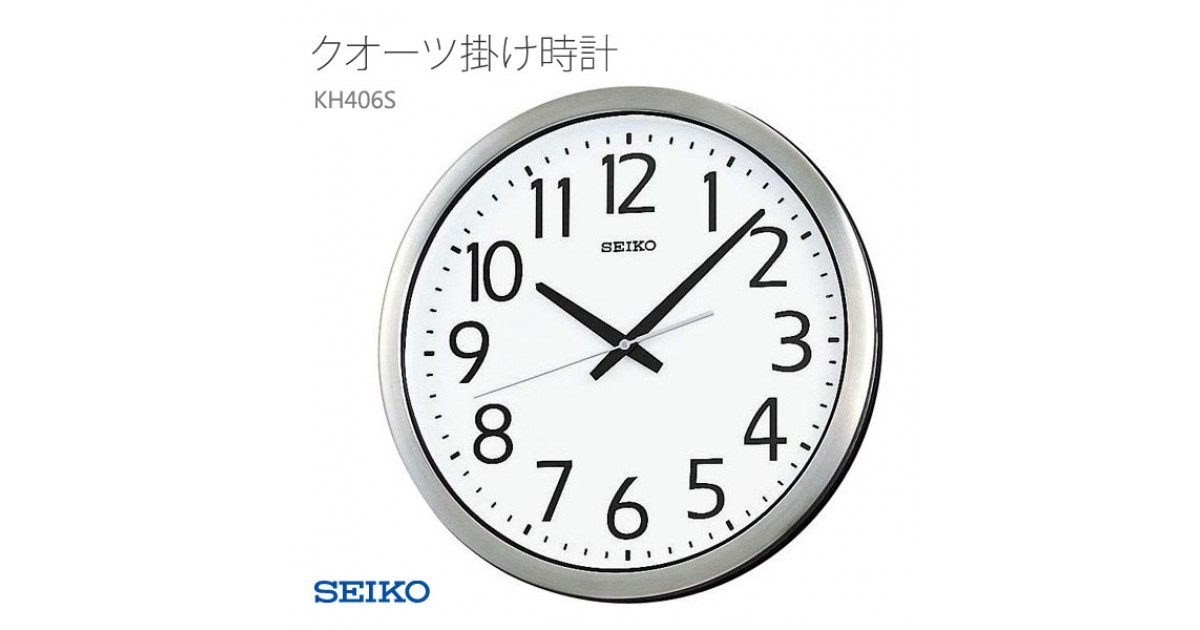 SEIKO KH406S | Sakurawatches.com