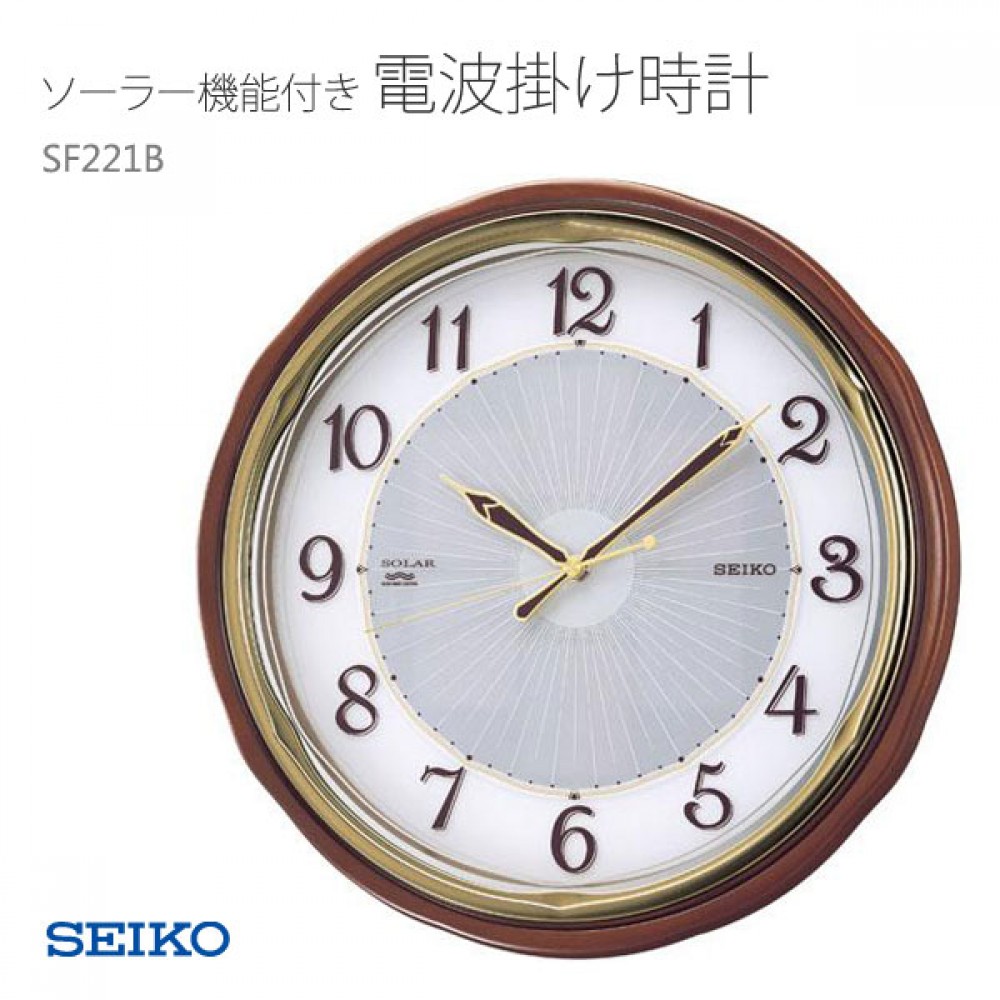 SEIKO SF221B | Sakurawatches.com