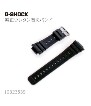 Casio G-SHOCK BAND 10323539