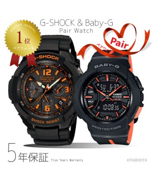 baby g shock orange