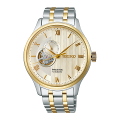 Seiko Presage Japanese Garden SARY238